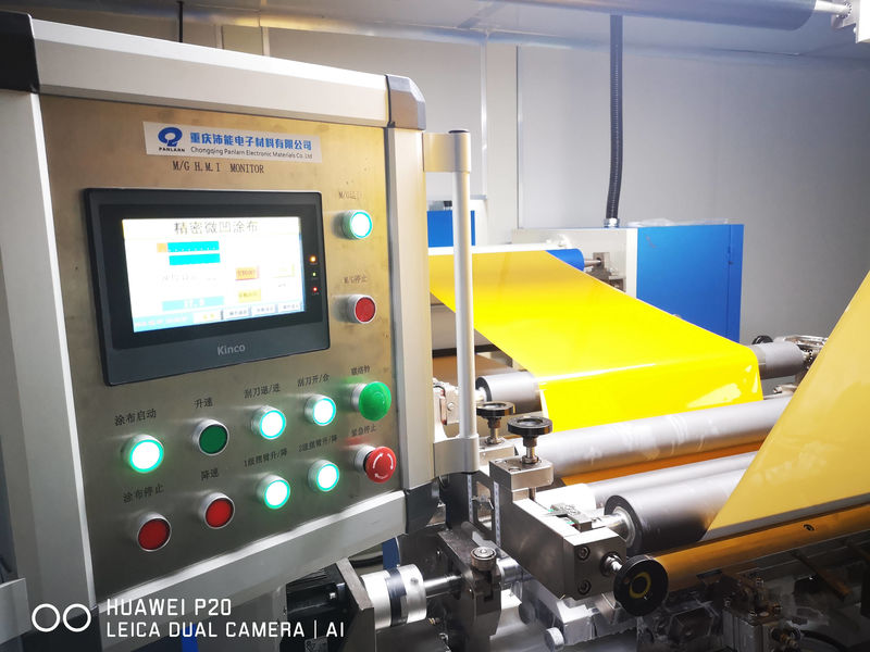 China Chongqing Peineng Electronic Materials Co., Ltd. Perfil de la compañía